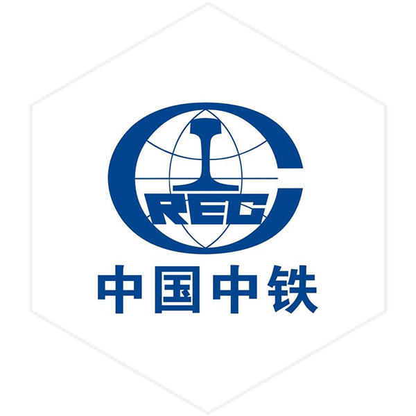 中國中鐵