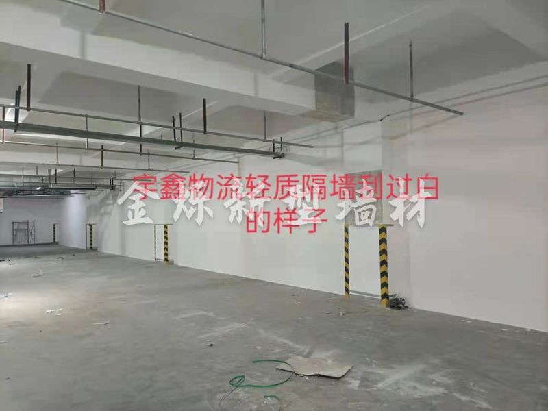 輕質墻板案例